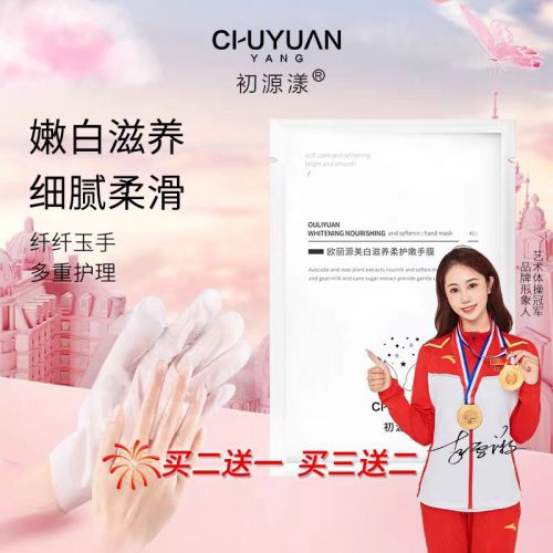 ：熬夜整理出四款不同用途护手霜巨惊艳AG旗舰厅网2024最佳护手霜推荐(图2)