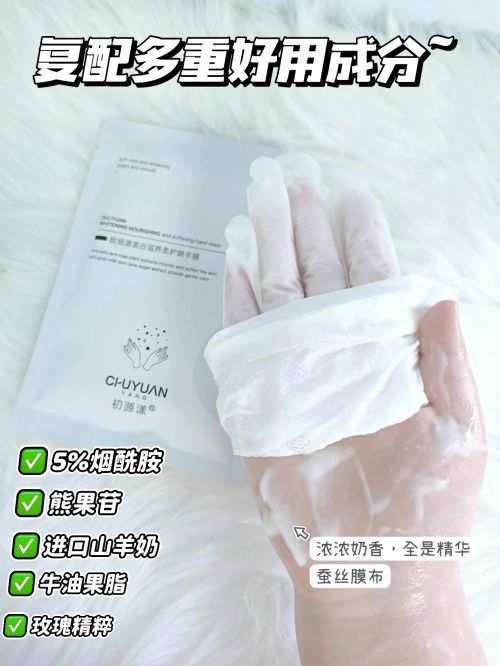 ：熬夜整理出四款不同用途护手霜巨惊艳AG旗舰厅网2024最佳护手霜推荐(图5)
