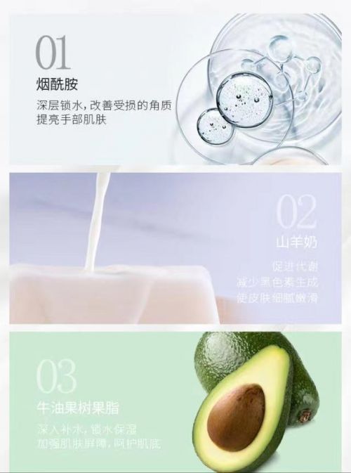十名推荐值得入手的十款老牌国货护手霜AG旗舰厅登录首页护手霜品牌排行榜前(图5)