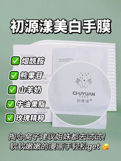 一名分享精致女孩最爱的五款护手霜AG旗舰厅ios版护手霜推荐第(图5)