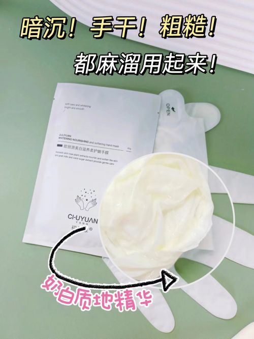 一名分享精致女孩最爱的五款护手霜AG旗舰厅ios版护手霜推荐第(图7)