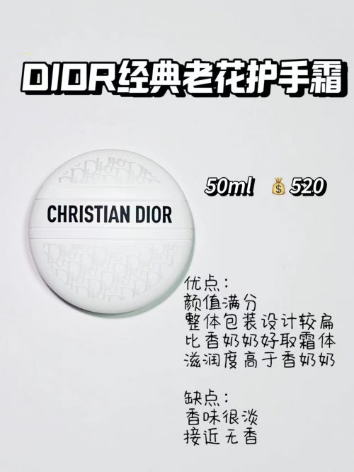 作业：2024年高端护手霜顶级品牌合集AG旗舰厅登录首页护手霜推荐第一名快抄(图6)