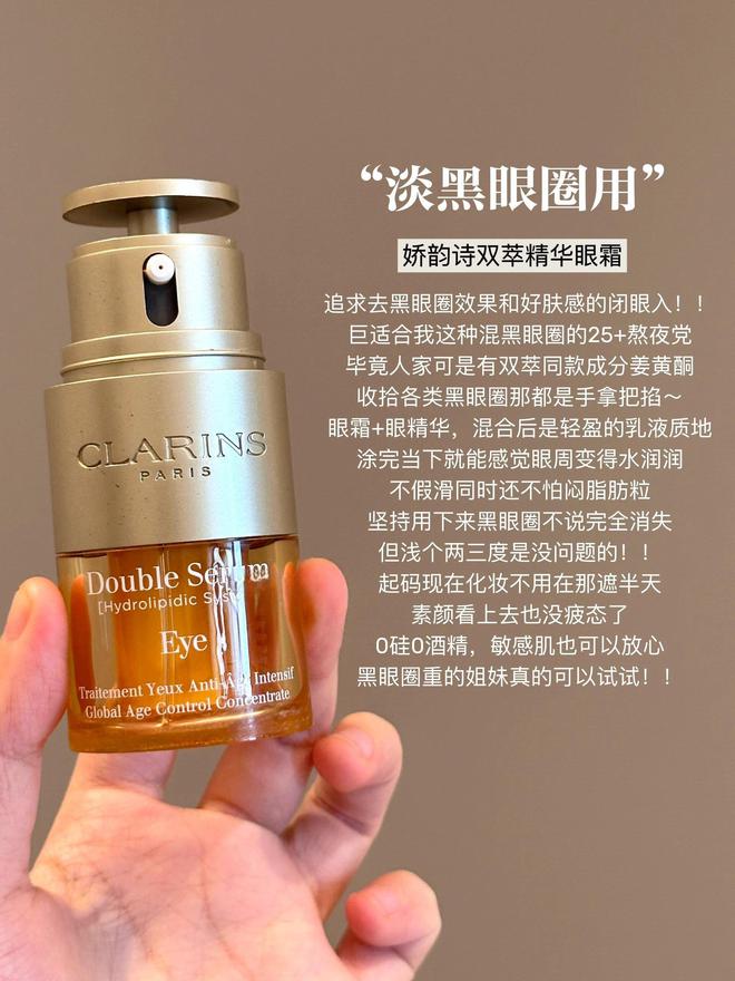 较好分享6款不同用途的大牌抗老眼霜AG旗舰厅哪些眼霜的抗老去皱效果比(图6)