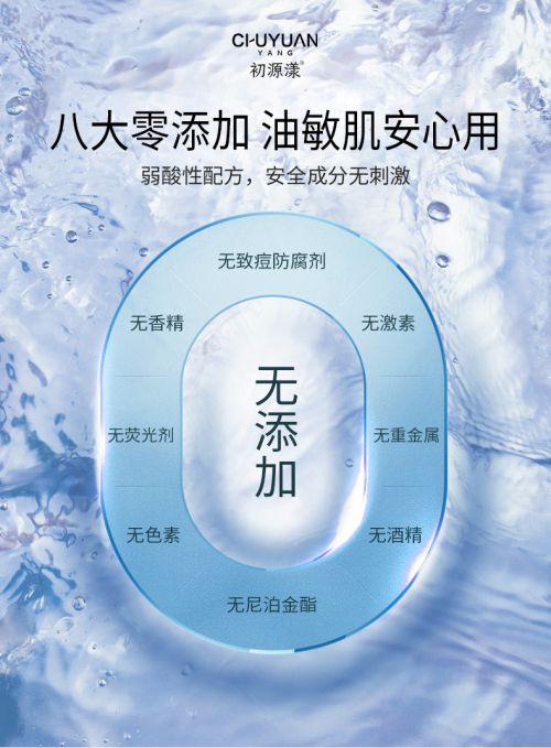 肤品排行榜前十名这几款强势突围ag旗舰厅注册2024国产护(图2)