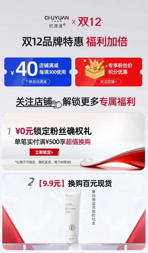 肤品排行榜前十名这几款强势突围ag旗舰厅注册2024国产护