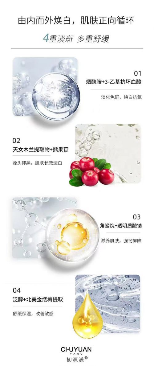 肤品排行榜前十名这几款强势突围ag旗舰厅注册2024国产护(图6)