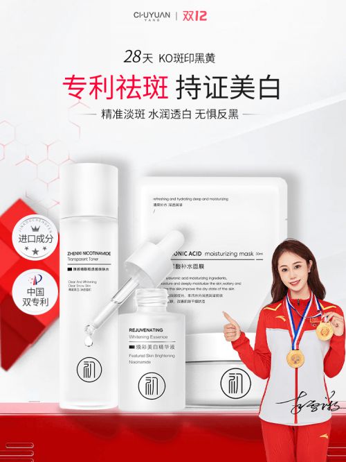 肤品排行榜前十名这几款强势突围ag旗舰厅注册2024国产护(图7)