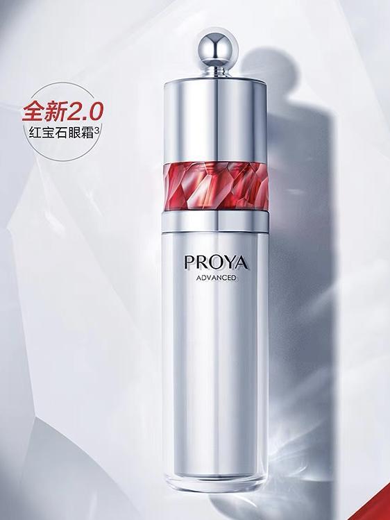 大眼霜！热门抗初老眼霜排行榜亲测有效AG旗舰厅app去眼袋公认最好用10(图11)
