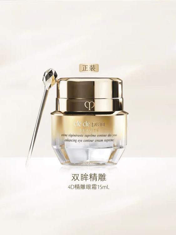 眼霜！真心忠告十大淡纹眼霜排行榜测评AG旗舰厅入口去眼袋公认最好用10大(图10)