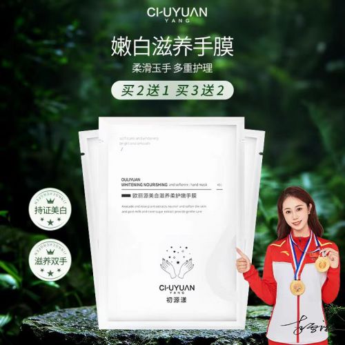 最好的10款护手霜推荐第一名当之无愧！AG旗舰厅·(中国)网站2025年口碑(图4)
