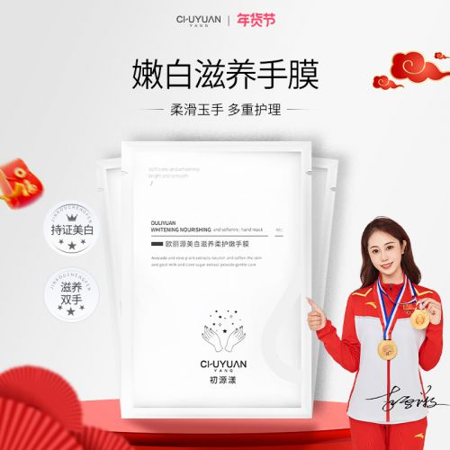 年货节大家都在入手哪些护手霜？AG旗舰厅吐血整理！2025(图6)