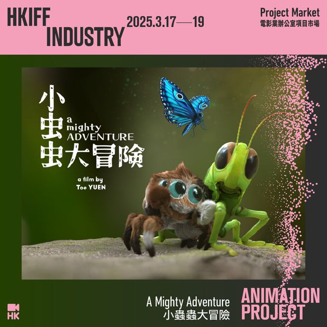 设动画长片单元六项计划公布AG旗舰厅appHAF首
