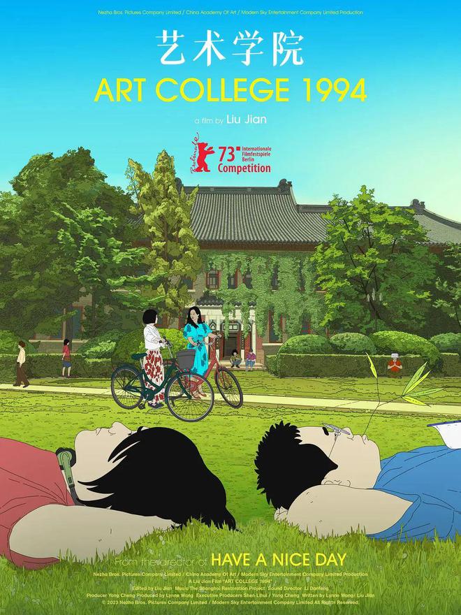 设动画长片单元六项计划公布AG旗舰厅appHAF首(图10)
