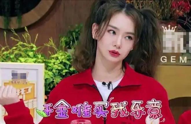 位男星个个花钱如流水一般人真养不起AG旗舰厅网娶了“败家老婆”的3(图2)