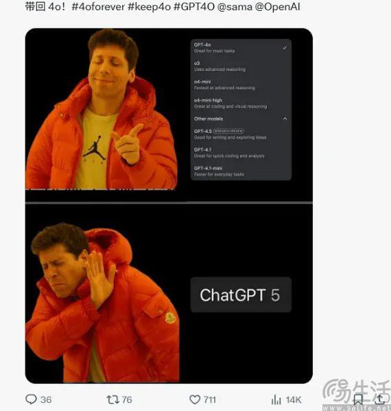 PT-4o”千穿万穿马屁不穿是真的AG旗舰厅ios网友高呼“还我G