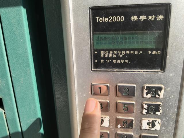 政府早年统一改造实事工程该如何“善后”AG旗舰厅浦东多个小区门禁同时瘫痪又是(图4)