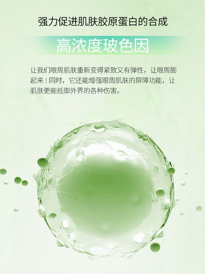 紧致眼袋？不交智商税超有效的淡纹眼霜AG旗舰厅平台眼霜那个牌子的去眼纹和(图4)