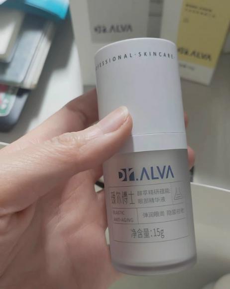 威评测排行！什么眼霜好用可以紧致去细纹AG旗舰厅2025年度抗皱紧致眼霜权(图7)